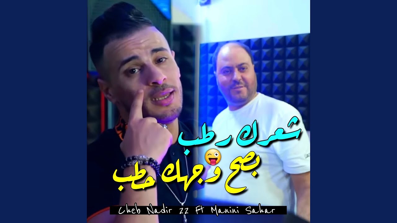 واد زهور