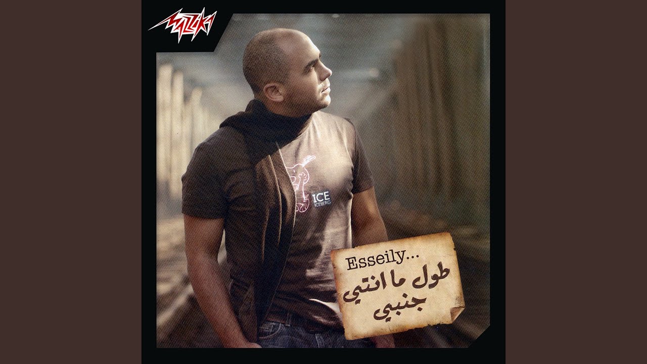 اغاني جميلة