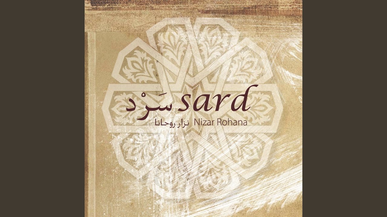 Arabic Traditional Music