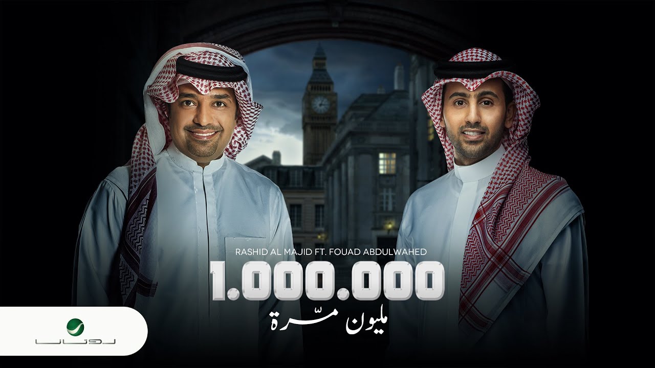 الل