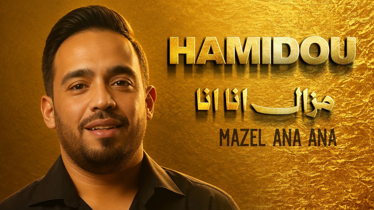 راي جديد 2024