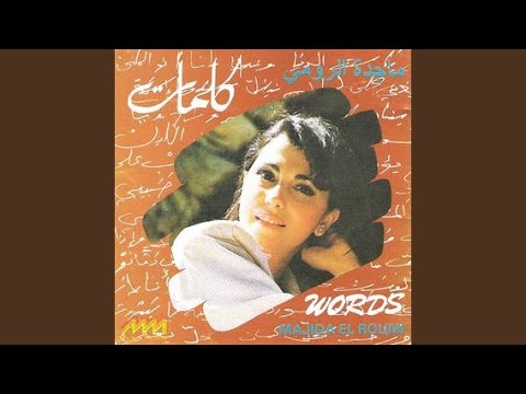 عربية