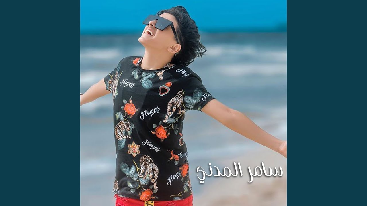 فرعونيه