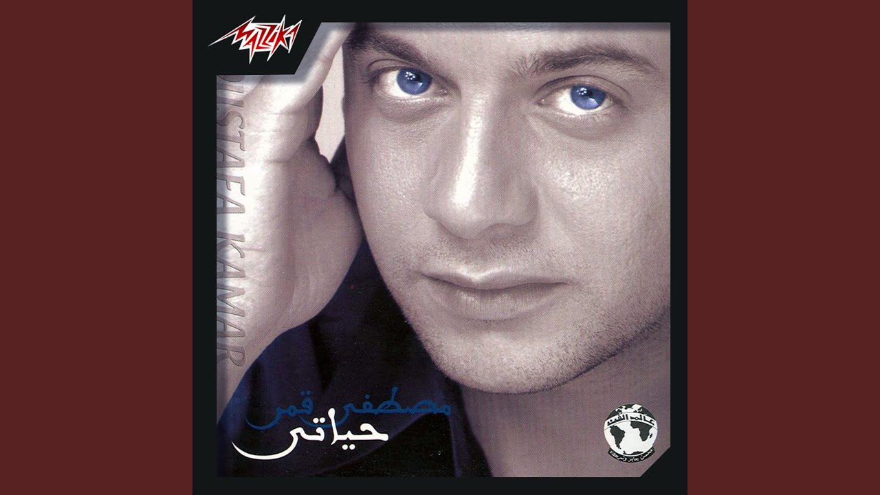 حلو عربي