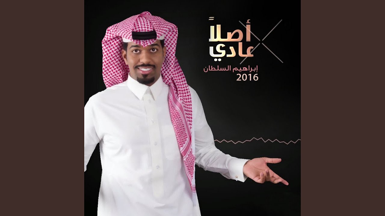 Khaleeji