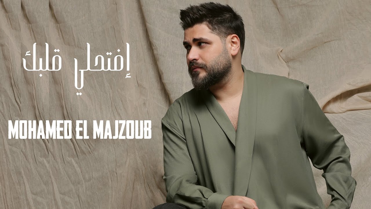 حسن الاسمر