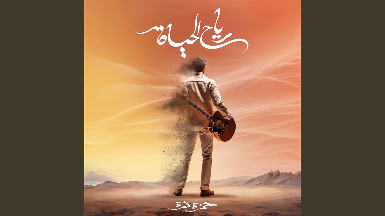 Arabic 2024