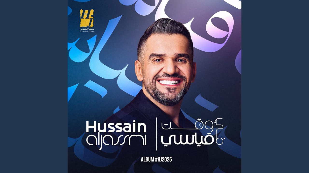 مفضلاتي