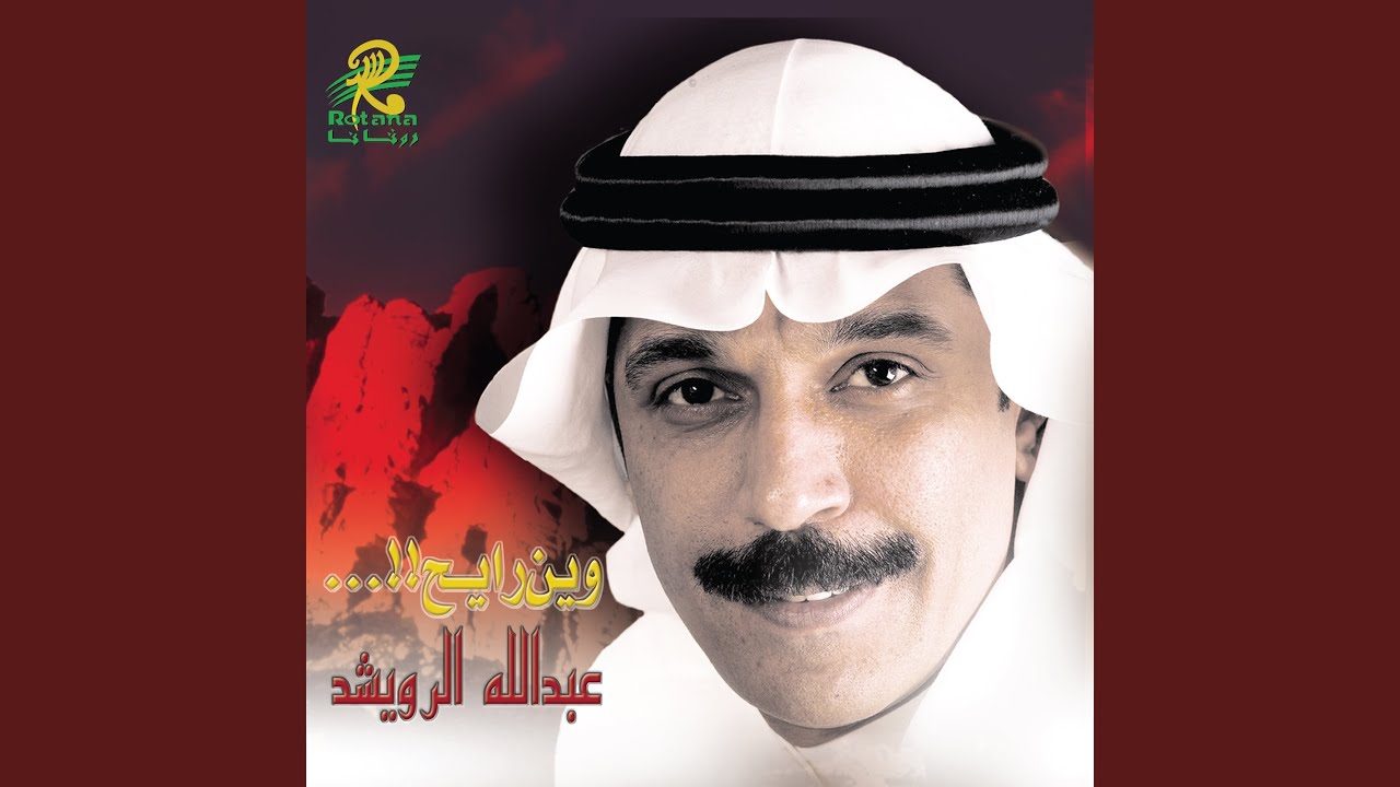 قائمتي