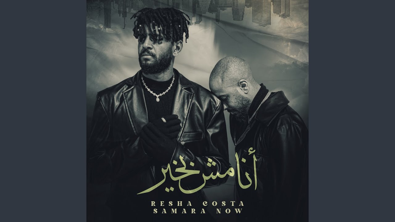 دقات مصري مهرجانات كل حاجة