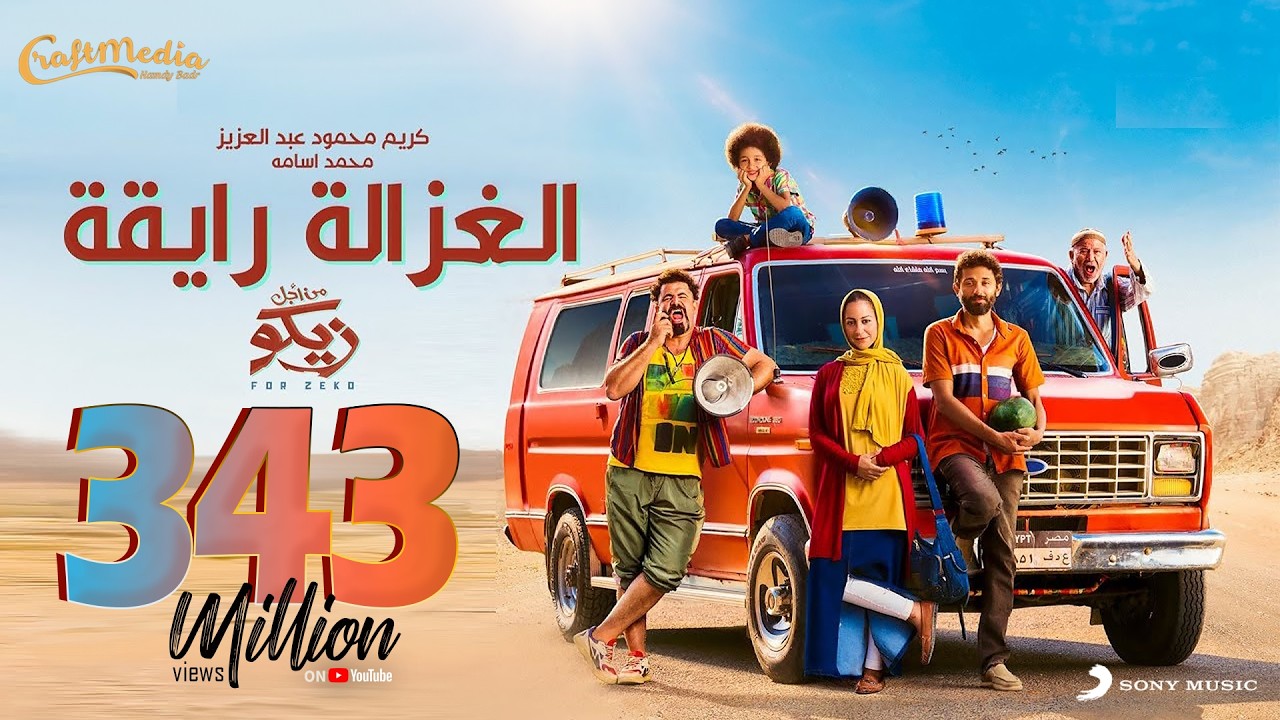 Arabic Hits 2021