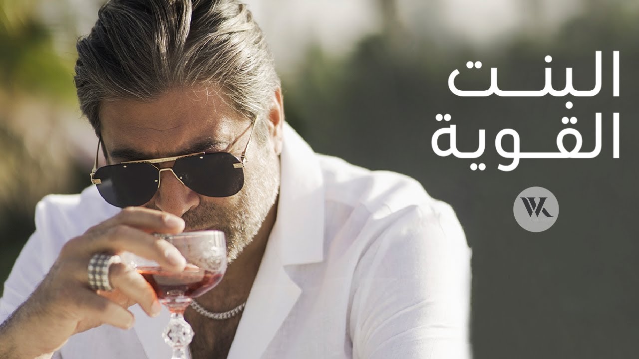 Lebanese Hits 2021
