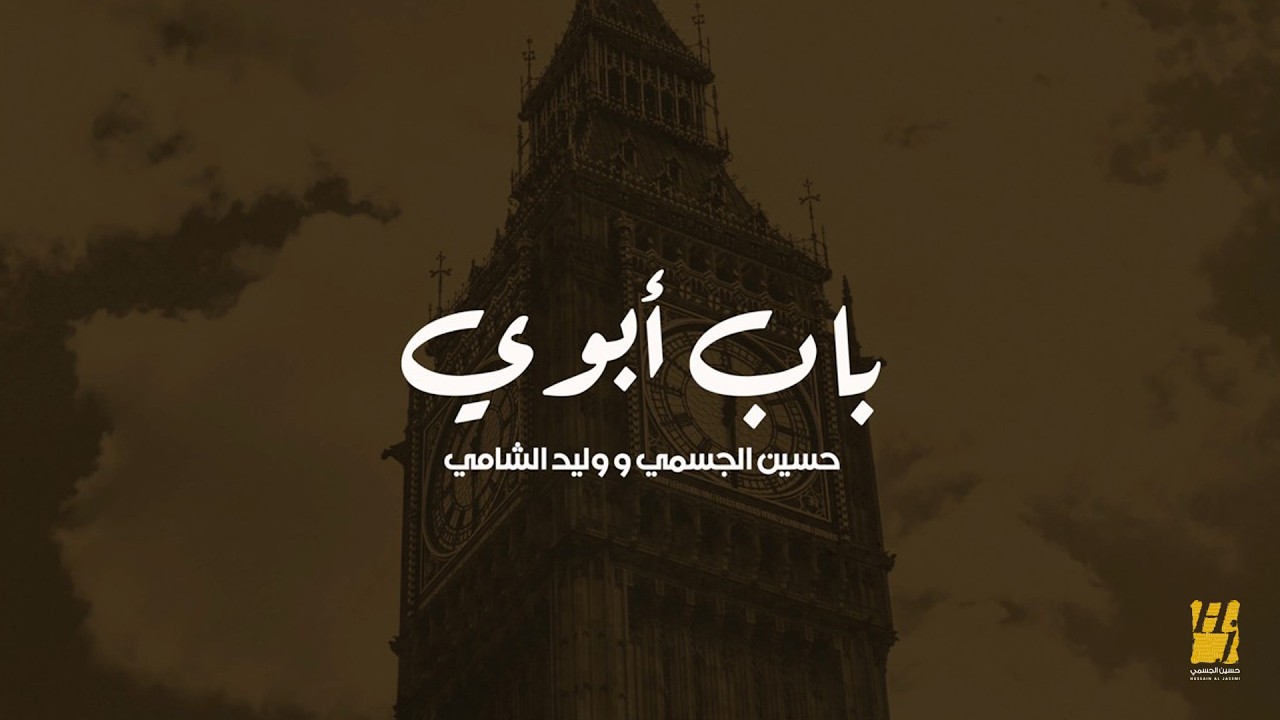 Ketha Saudi