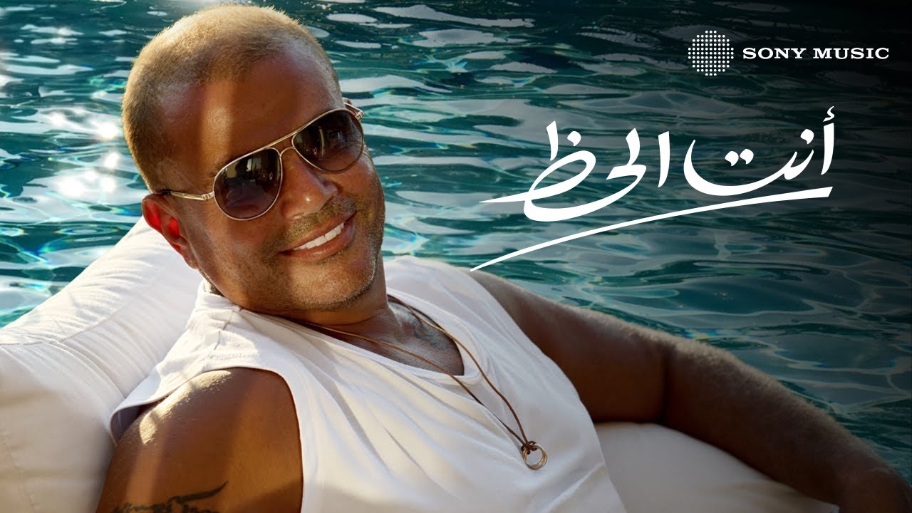 Arabic On Repeat