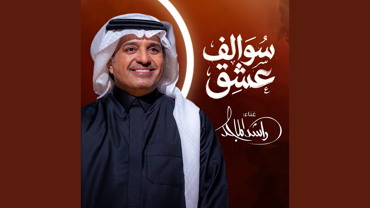 Khaleeji Fresh
