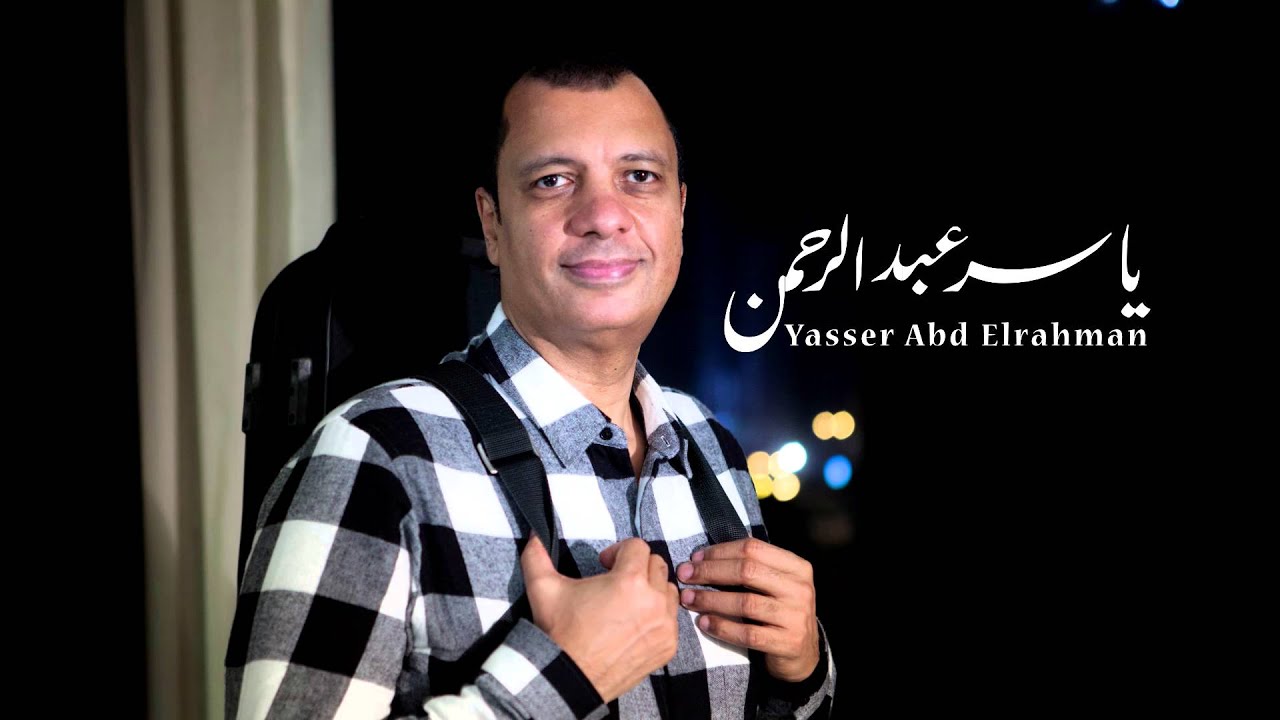 Egyptian Instrumental