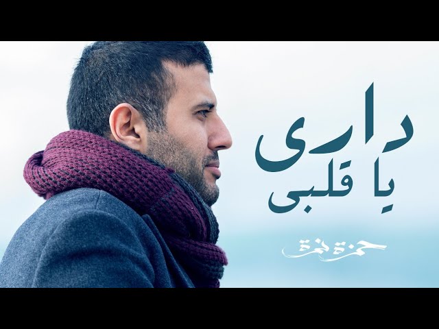 Classy Arabic