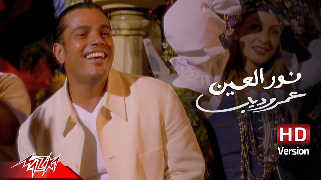 '90s Arabic Sing-along Anthems