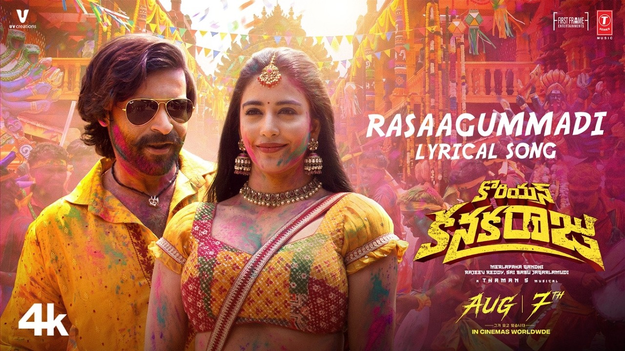 New Music Telugu