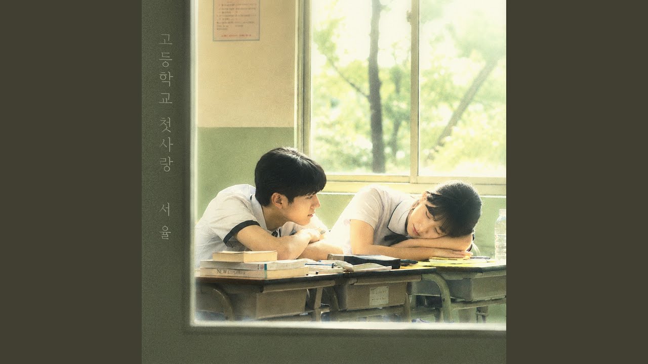 Brand new Korean ballad