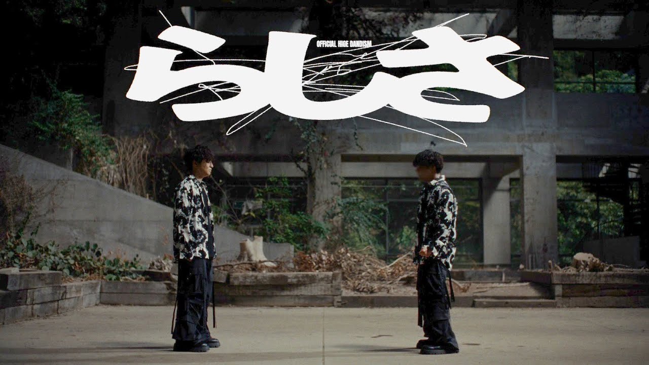 Door to Door: J-Pop Commute