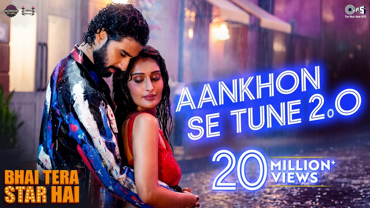 New Music Hindi