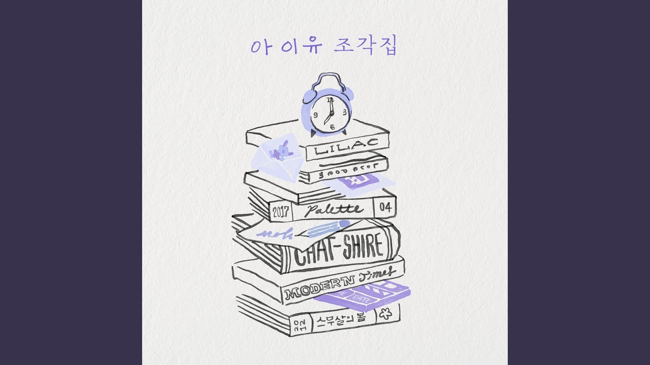 Delicate K-Pop Ballads/Indie