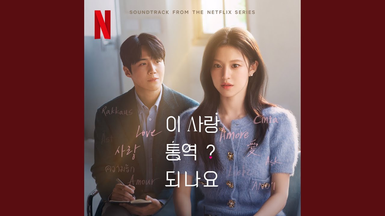 Night City Korean Hip-Hop/R&B
