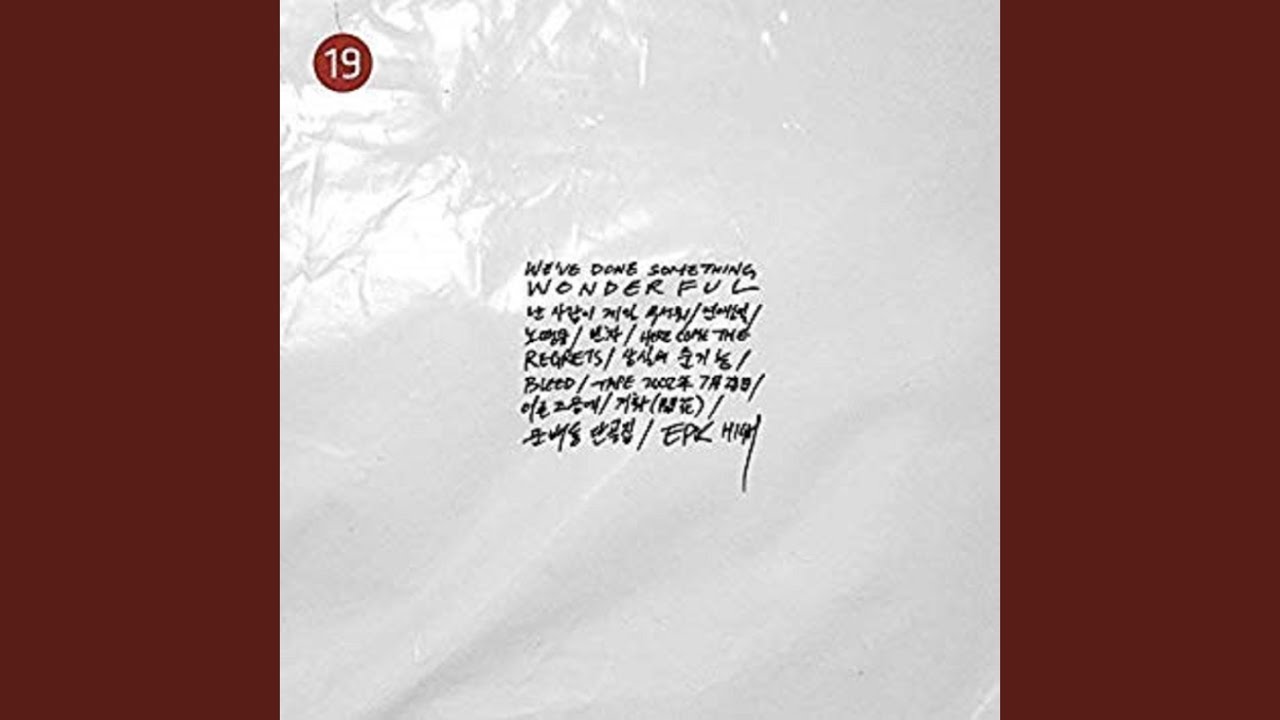 Korean Boom Bap Hip-Hop