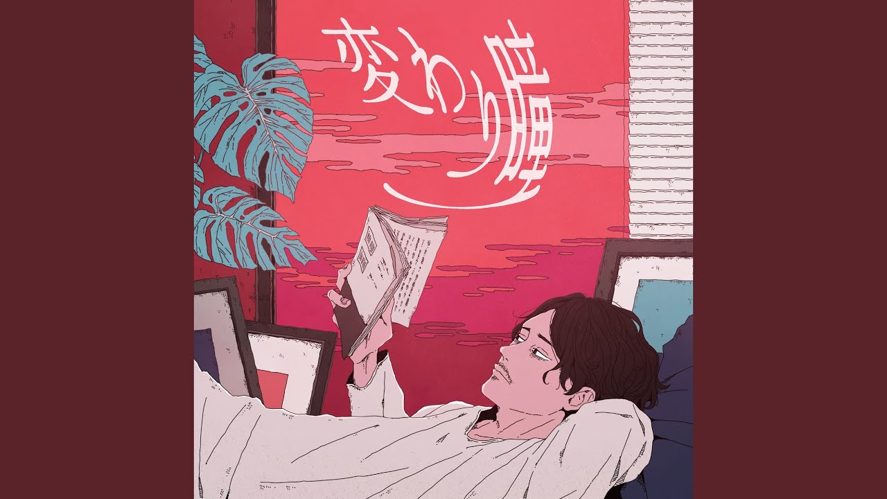 2025年人生を考えちゃう歌リスト