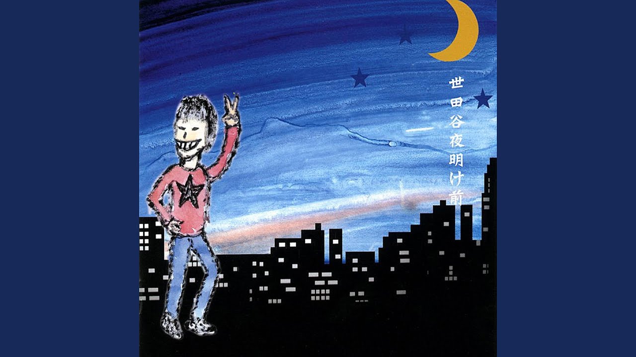 生きててよかった