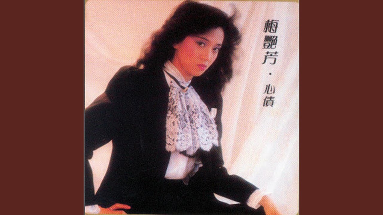 80年代女歌手