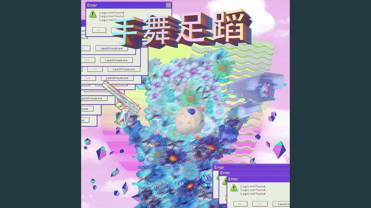 Chinese