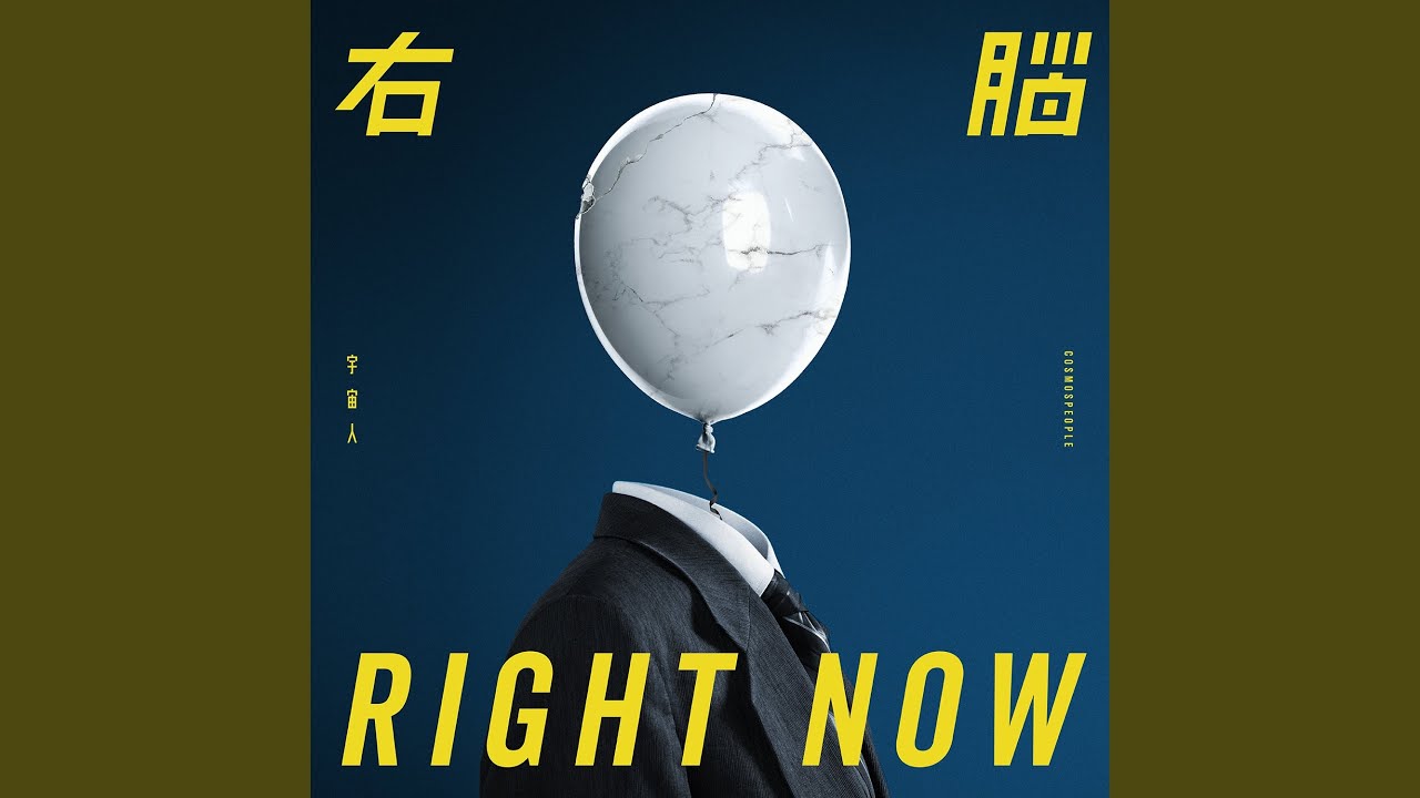 最愛的音樂