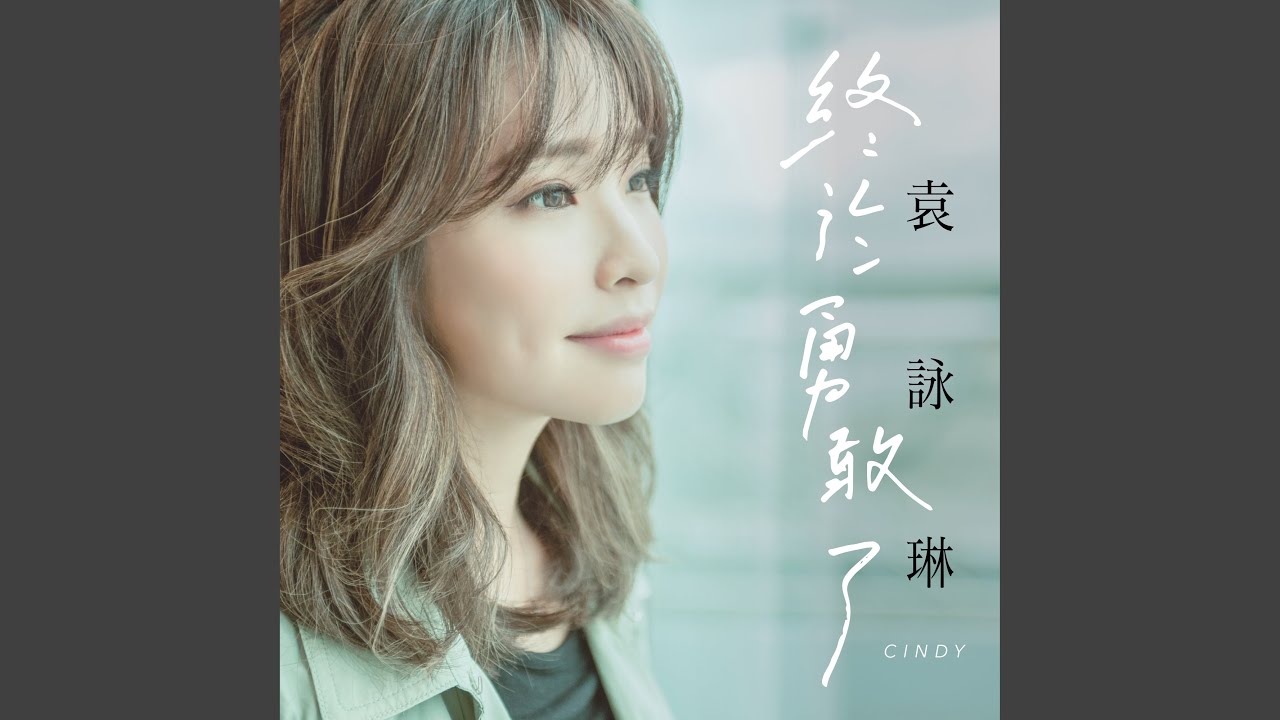 市集歌曲