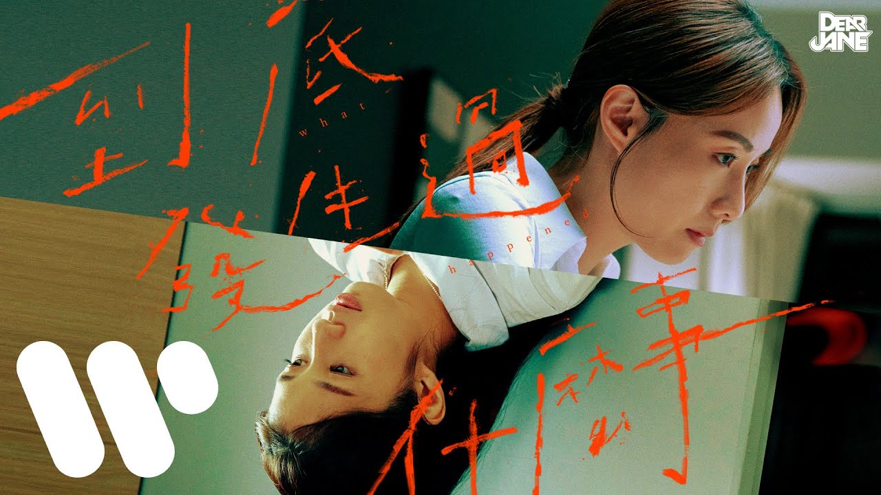 HK Cantopop 2024