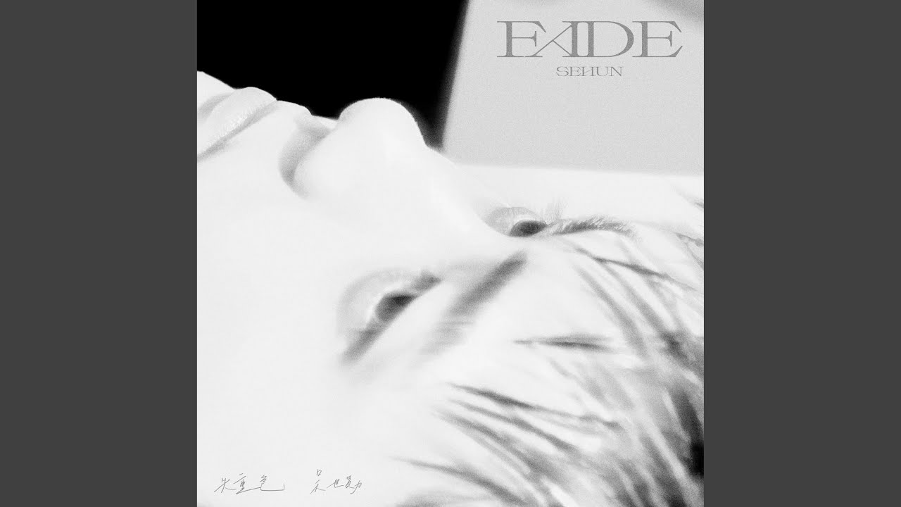 Feel-Good Mandopop Indie