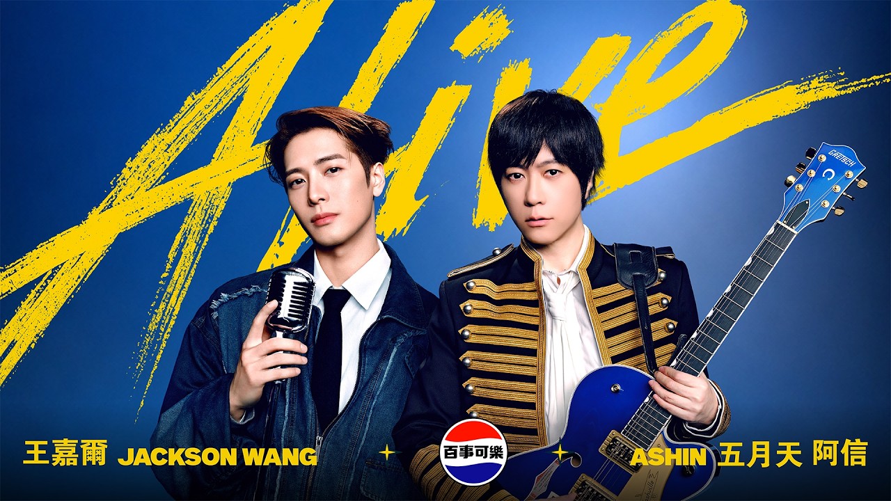 Mandopop Dance Party