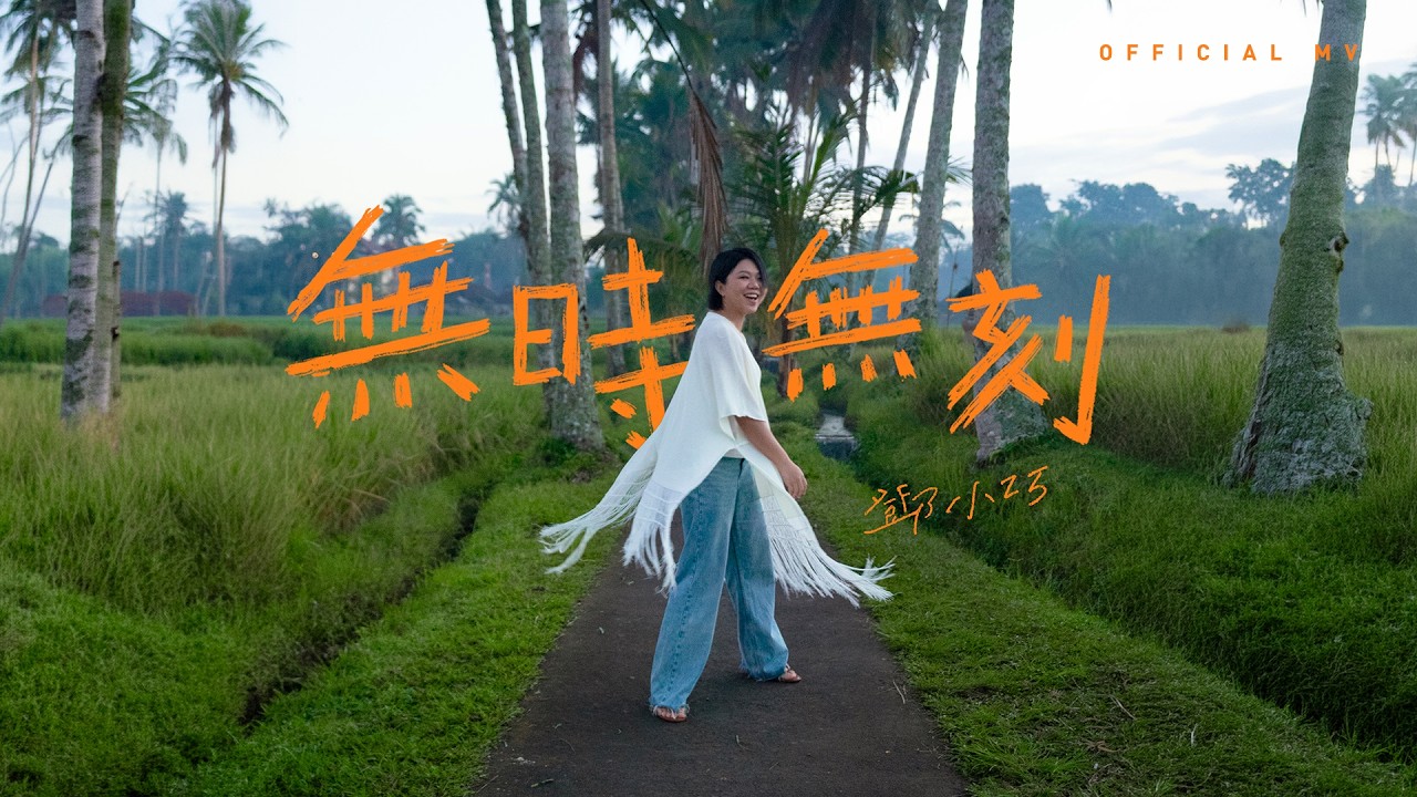 Refreshing Hong Kong Music