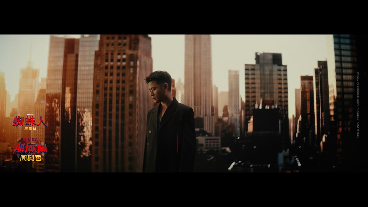 Feel-Good Mandopop
