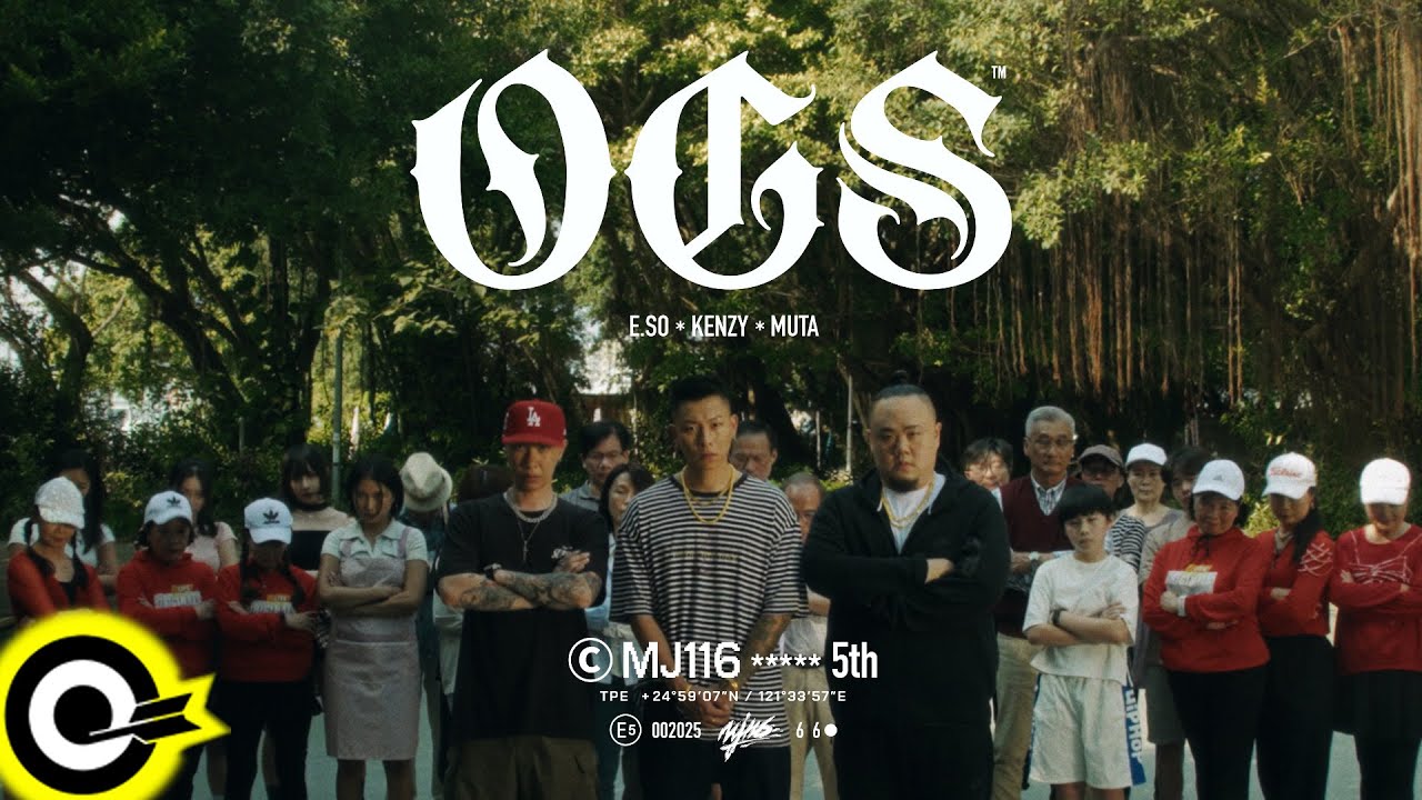 Turn Up! Mandopop Hip-Hop