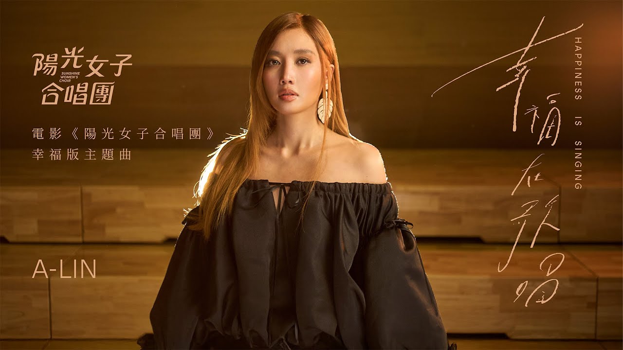 Mellow Mandopop Ballad