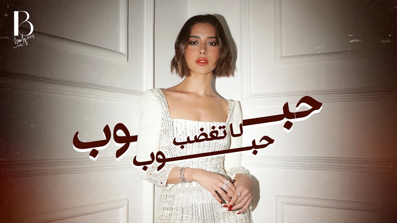 Khaleeji Party