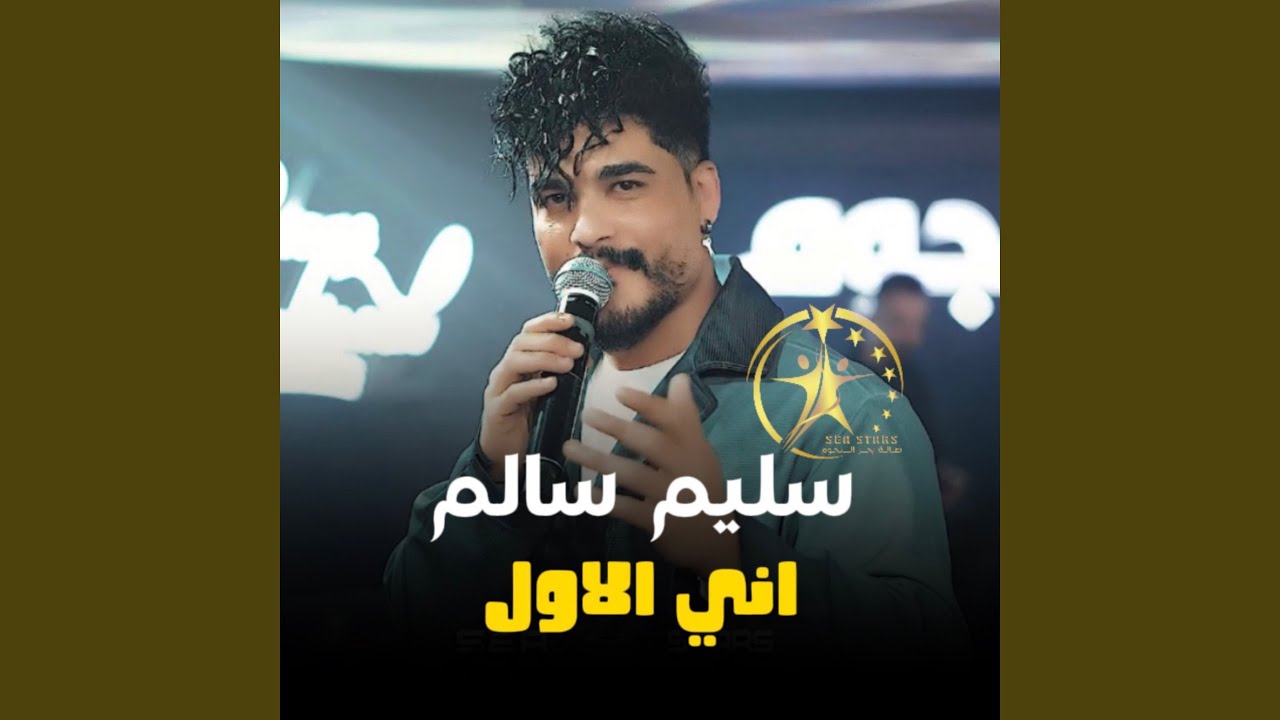 Iraqi Party