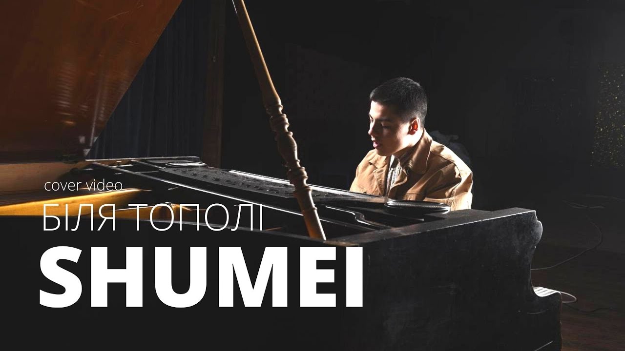 Ukrainian Romantic Rock