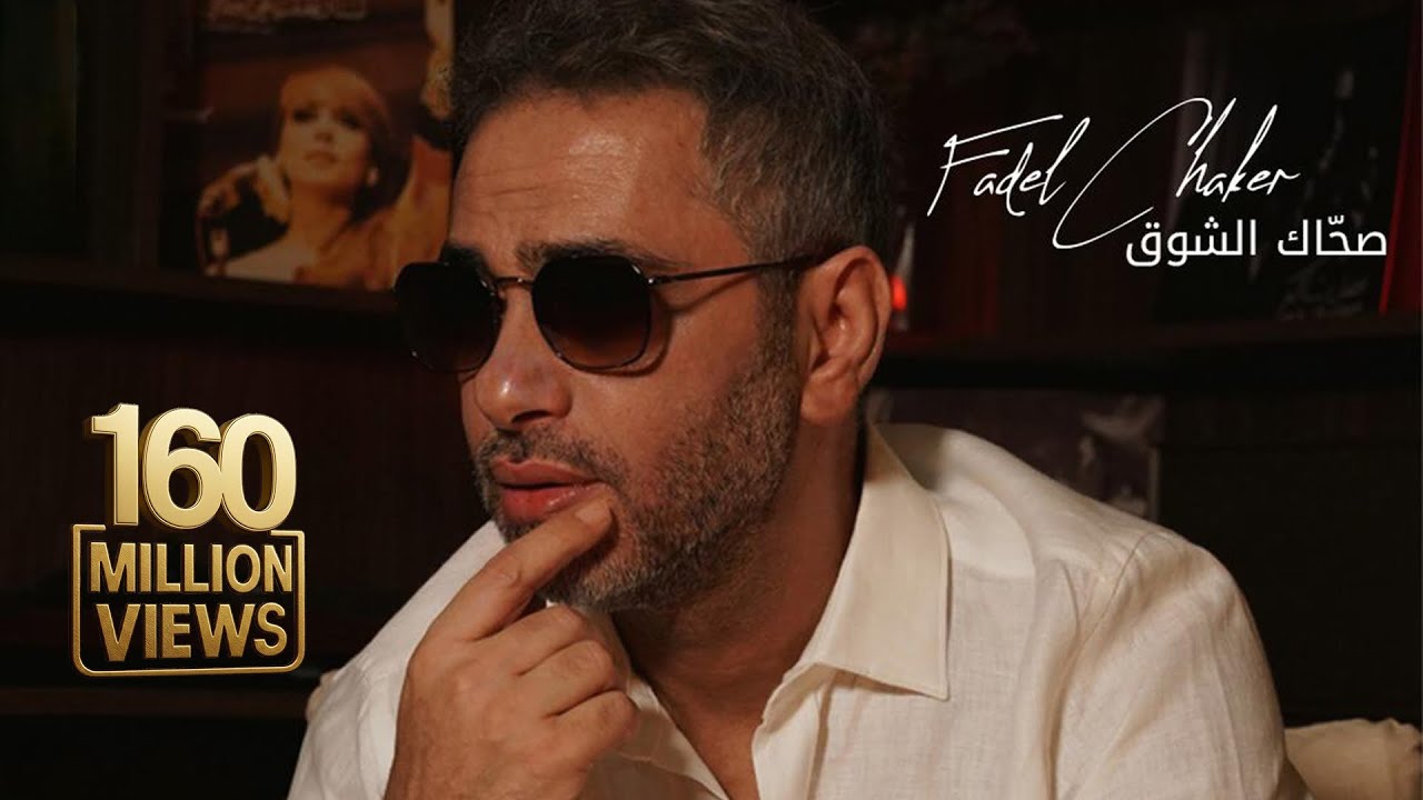Arabic Love Songs