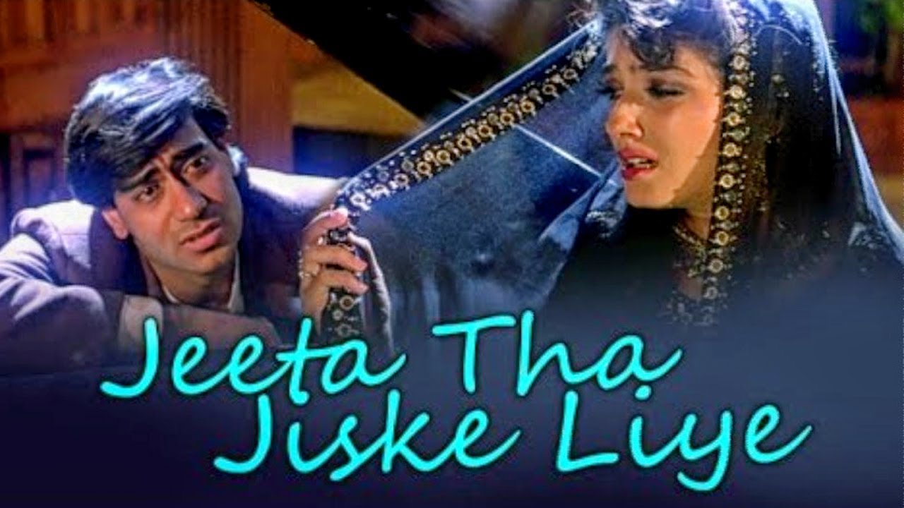 90s Bollywood Sad Songs