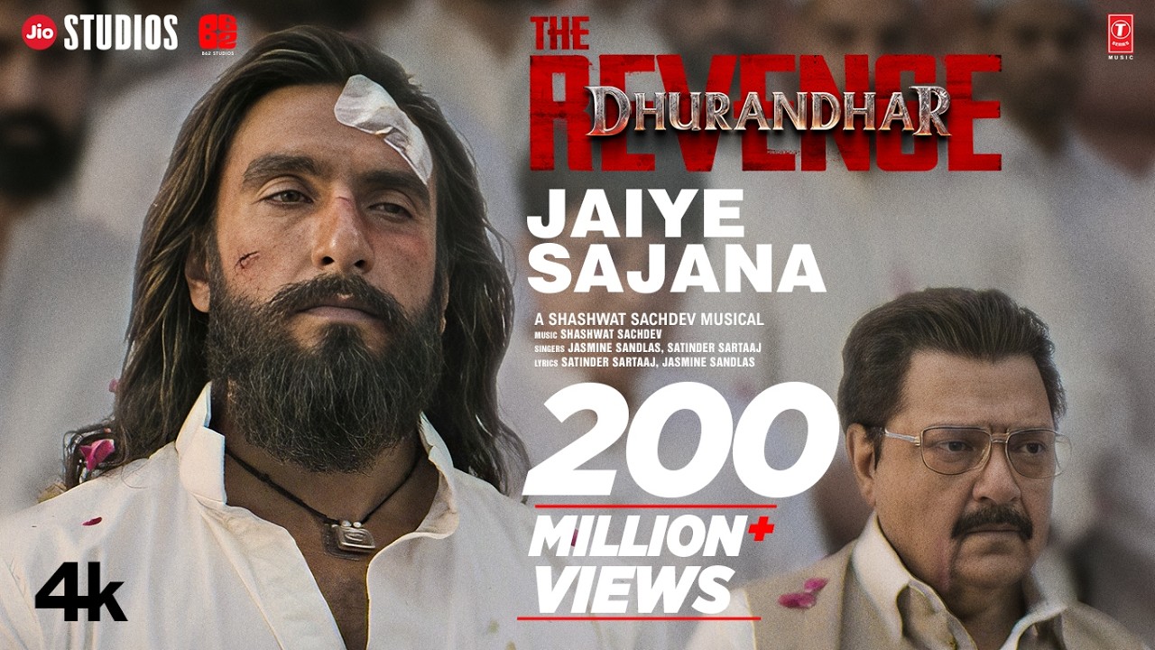 Bollywood Heartbreak