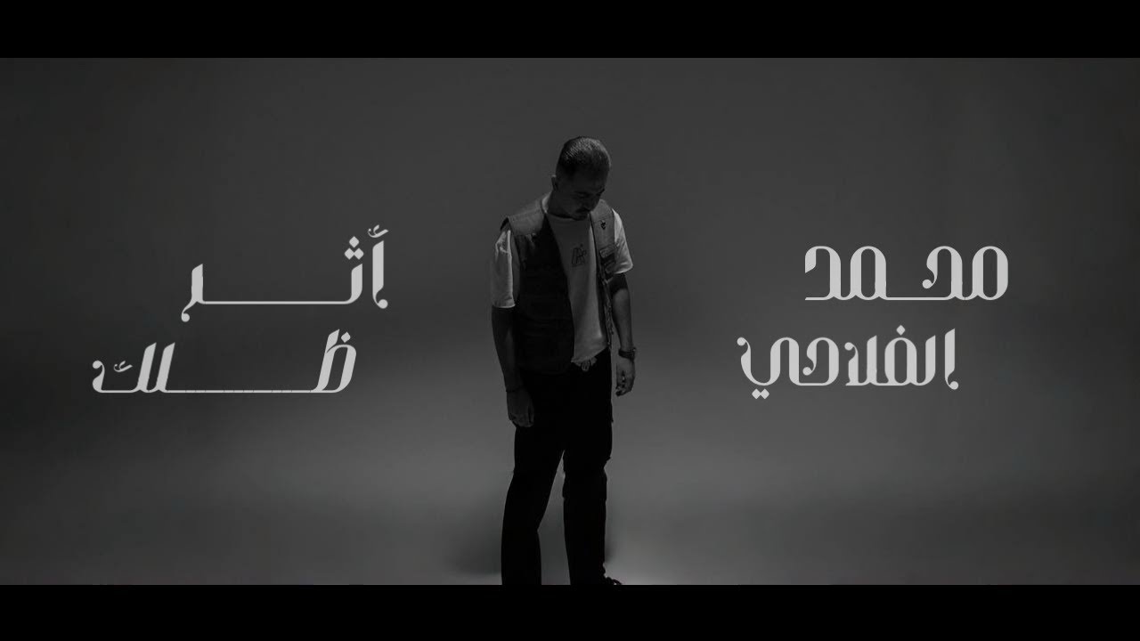 Iraqi Sad Songs