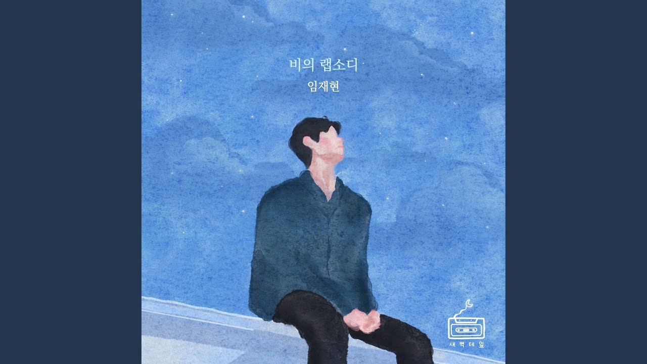 Korean Honsul Ballads